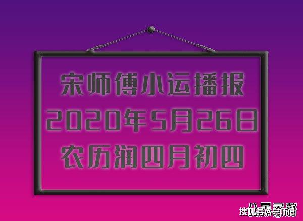 8 月 16 日五行穿衣指南，让你时尚又顺应天时地利