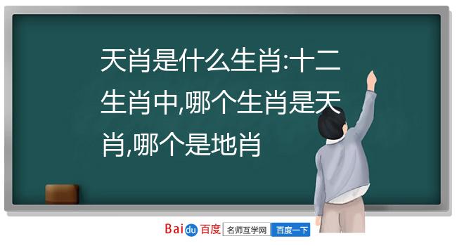 九月幸运生肖大揭秘：龙、马、猴、猪运势如何？