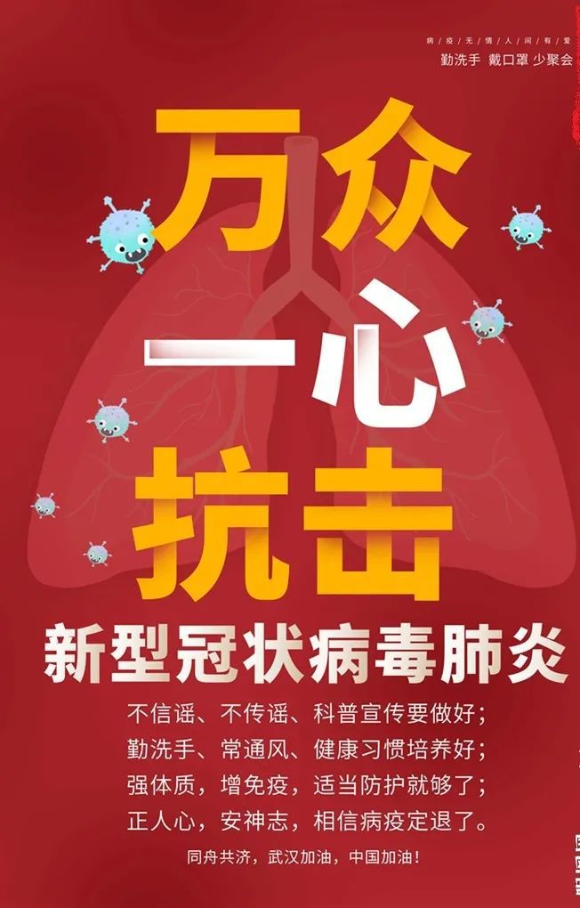 2020 年鼠年，全球遭遇挑战！新冠疫情如何打乱生活，我们又该如何应对？