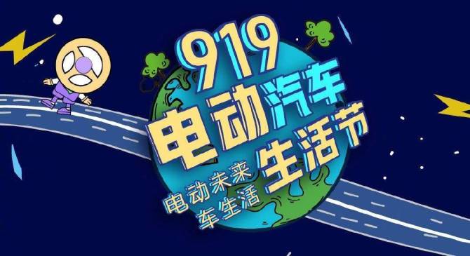 十年巨变！新能源汽车从概念到满街跑，3000 万辆大关已突破，未来更可期