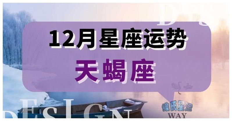 2024 年 9 月重要天象：12 星座 9 月运势，迦勒底 Chaldean 文字版解析