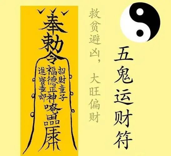 堪舆学告诉你：墙上挂这些东西会破坏气场，影响运程