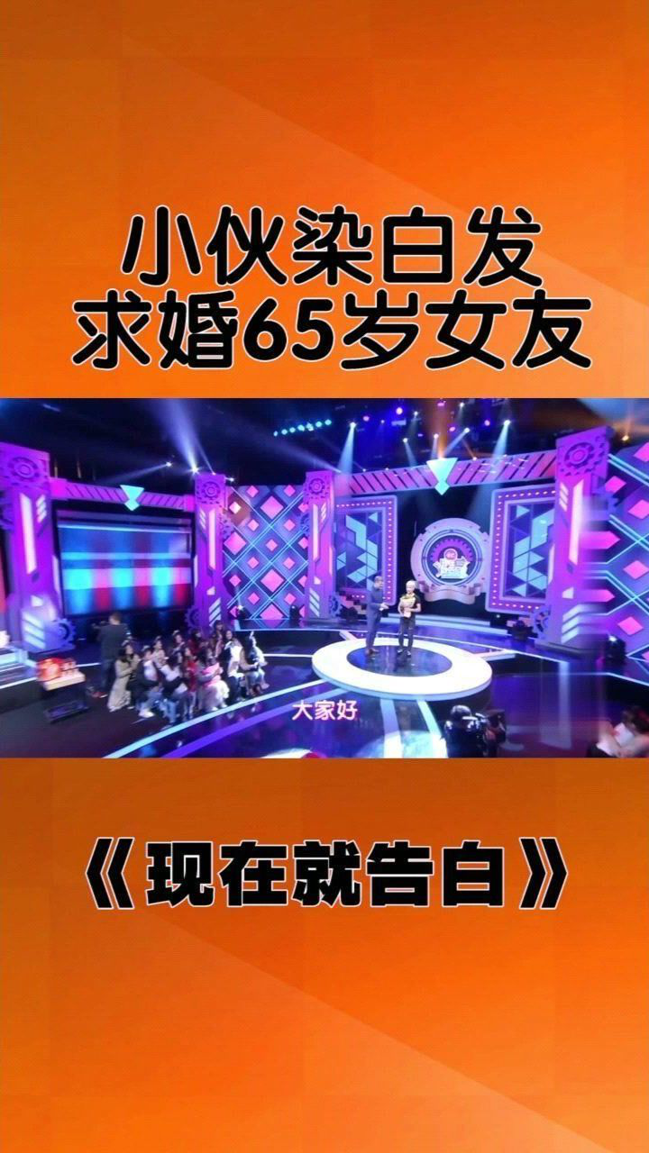 8 月底，桃花相聚，三大星座大胆示爱，相约白头偕老