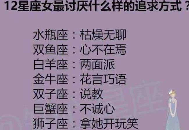 生性孤僻情商低，智商高却能成大事，这个星座你知道吗？