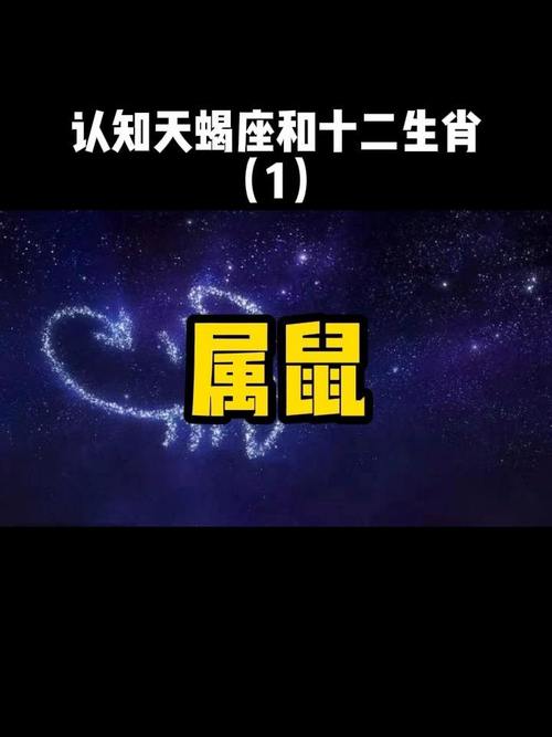 10 月底，五大属相事业爱情双丰收，属鼠的你准备好了吗？