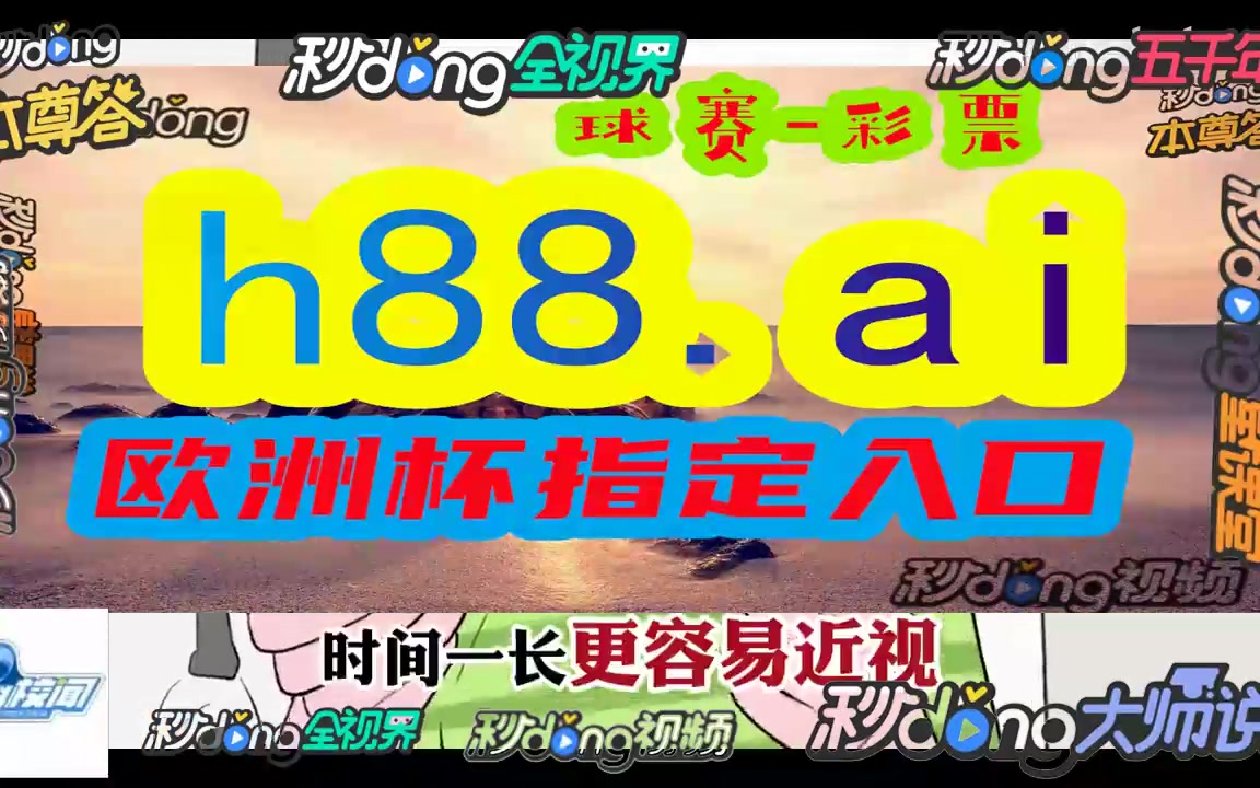 系统介绍(管家婆2024今晚开特兔费资料)滁州市住建局发布购房补贴政策，涉及七项措施