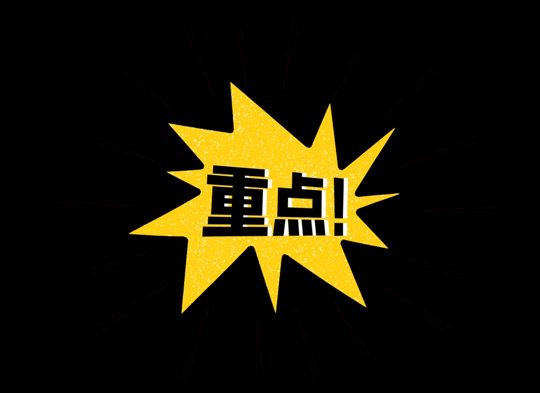 新冠疫苗要收费了？7 月 15 日起免费变自费，你还在等什么？