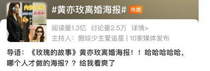 发掘(澳门开奖直播免费观看)2024 年暑假最火的大女主剧：黄亦玫、薛芳菲等，我命由我不由天