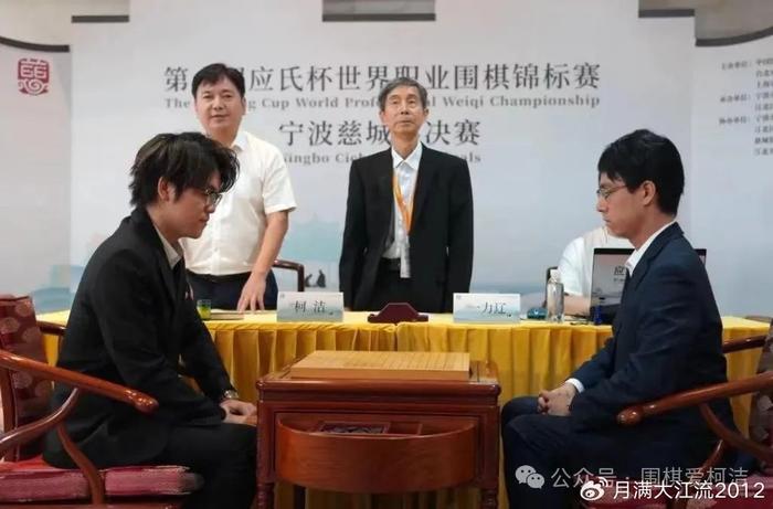 重点研究(2024澳门特马今晚开奖)日本棋手一力辽能否打破 28 年无冠魔咒，战胜柯洁，创造历史？