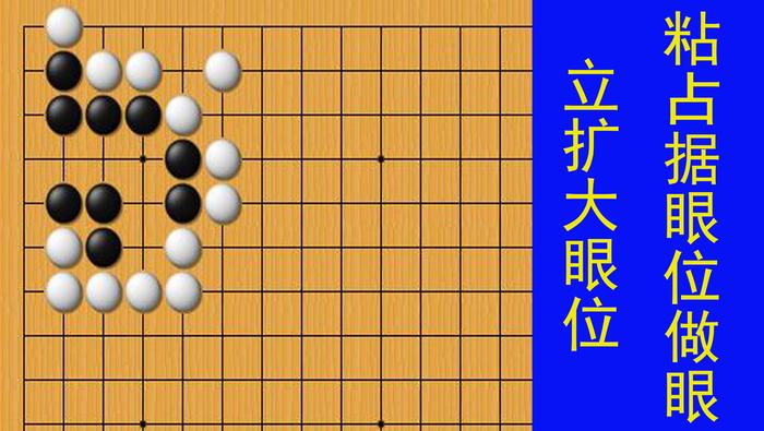 今晚开什么码,黑棋如何做活？这一步至关重要