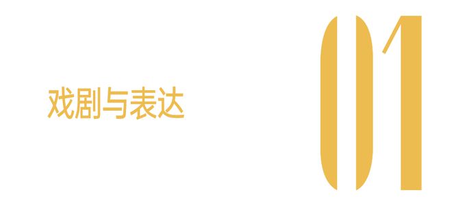 澳门一肖一码澳门,COSMO 独家对话陈明昊：中国戏剧如何在年轻人中掀起巨浪