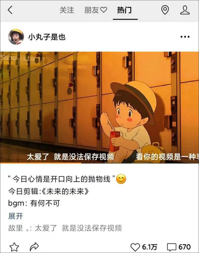 视频号入侵朋友圈，腾讯的意图究竟是什么？