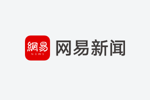 多角度分析香港今晚开什么码结果,国外知名科学网站：科学家首次发现猛犸象几乎完整染色体