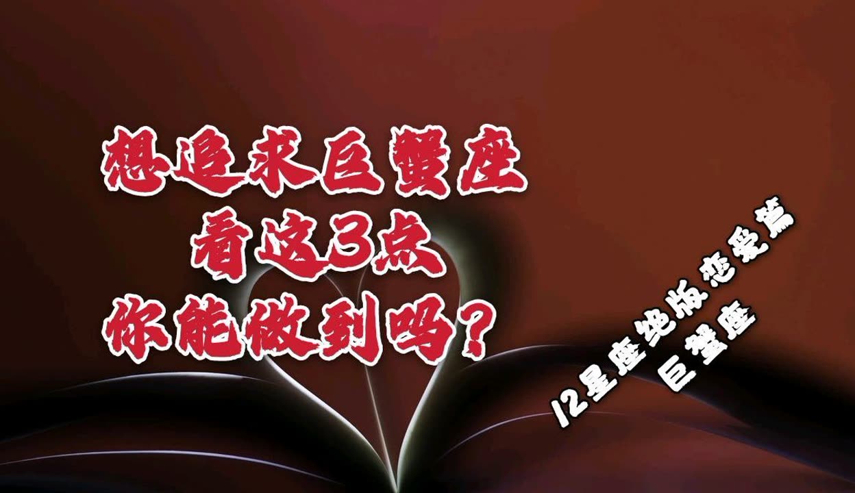 摩羯座如何处理爱情中的冷战？阿利星座馆为您揭秘