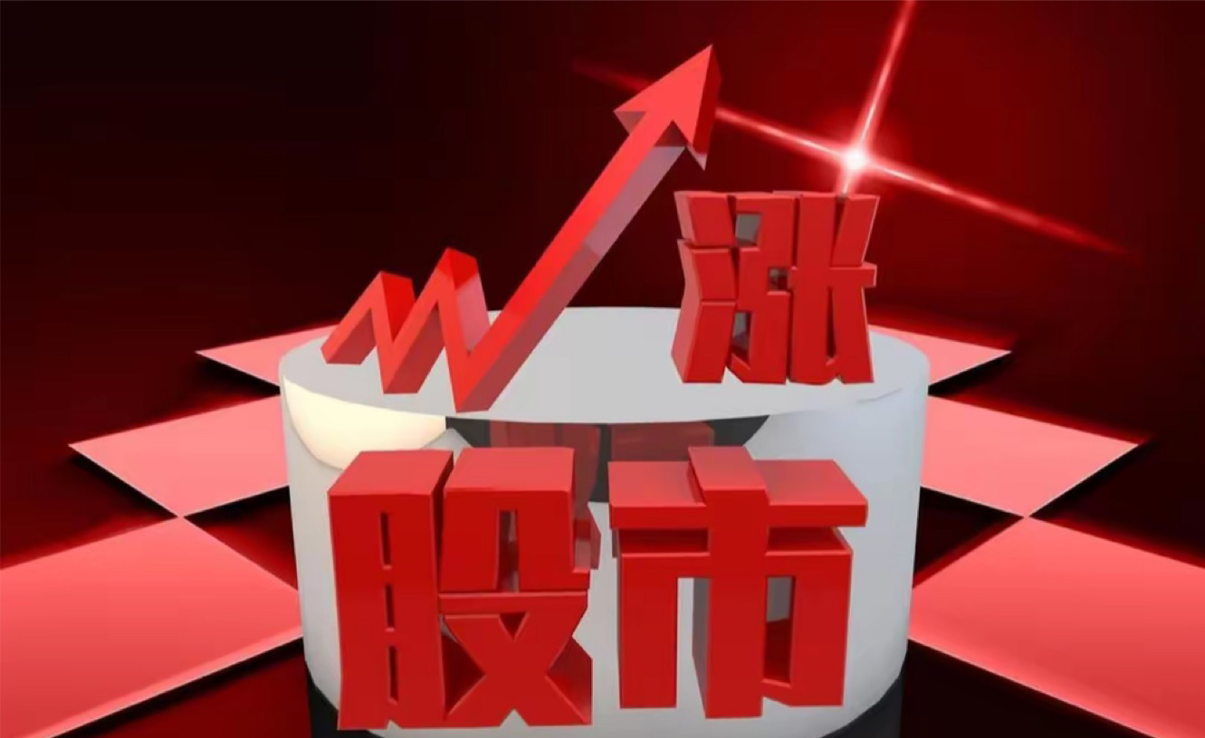 国家队出手！中央汇金二季度狂买 150 亿 ETF，你还在等什么？