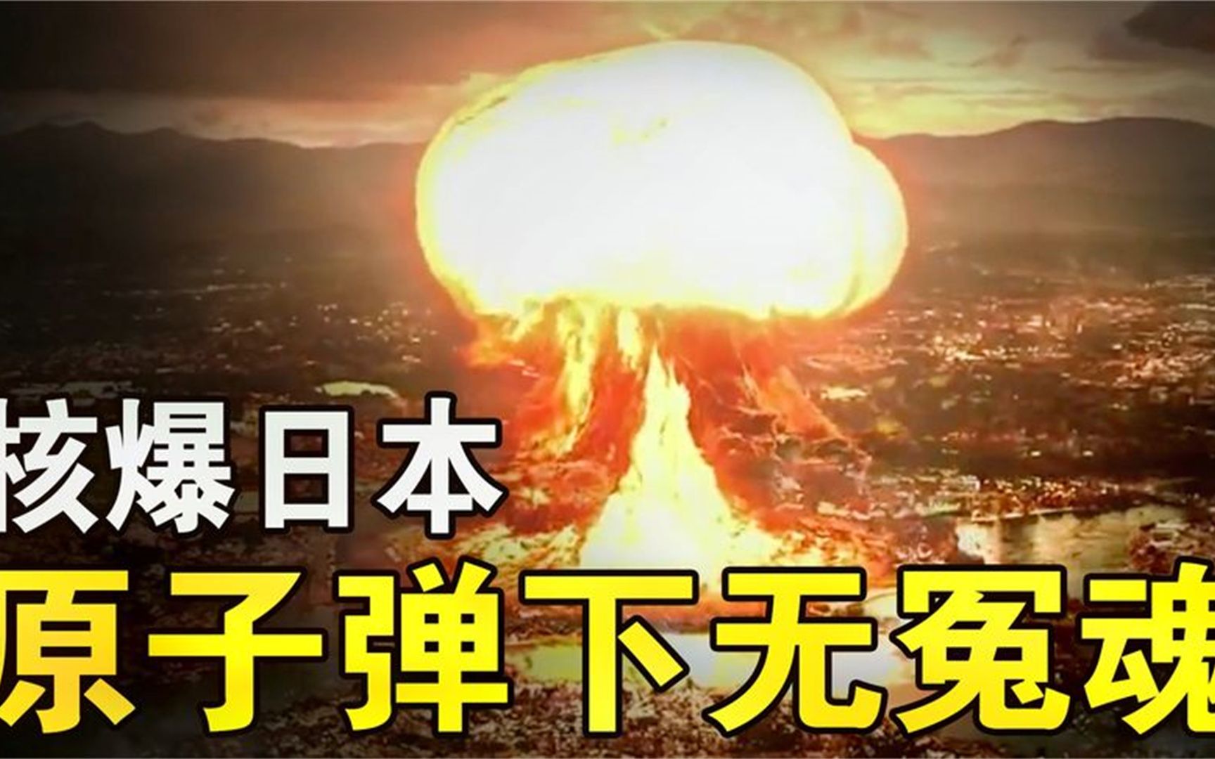 日本广岛核爆少女铜像遭严重损毁，历史伤痕谁来抚平？