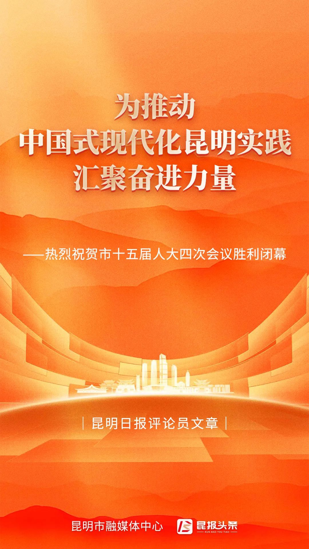 未来展望(新澳门六开奖号码记录)2024 年 7 月，改革激荡，中国式现代化之路如何推进？