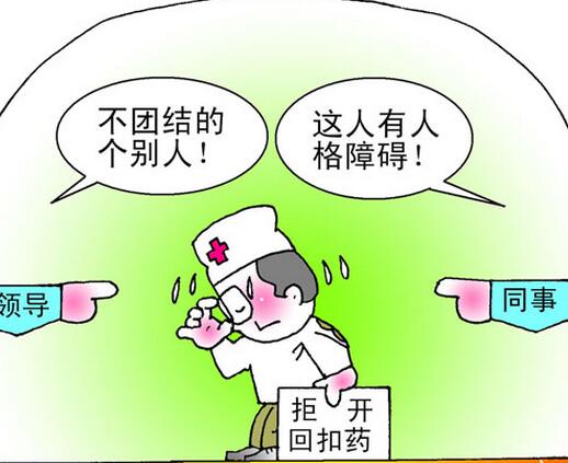 偏执型人格障碍：持续不信任和对他人强烈怀疑的心理障碍