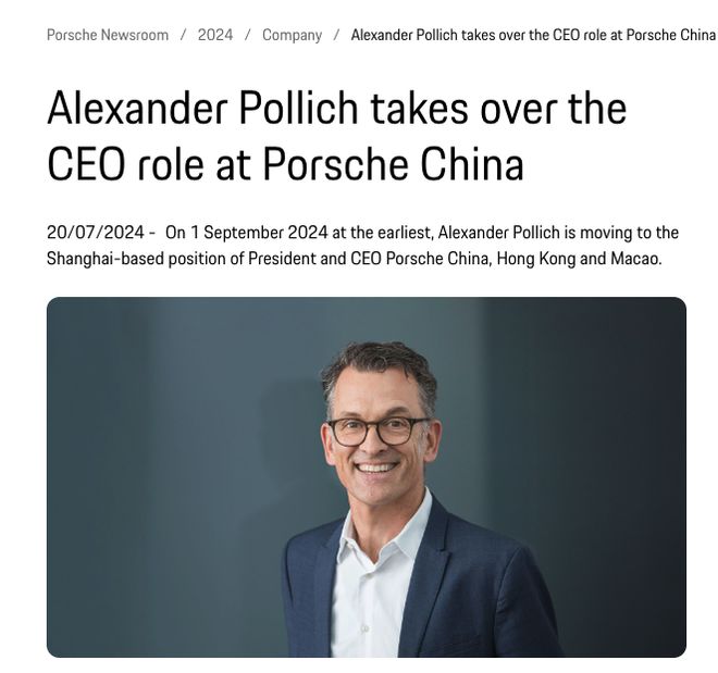 2023年澳门正版资料免费公开,9 月 1 日起，Alexander Pollich 将担任保时捷中国总裁及首席执行官