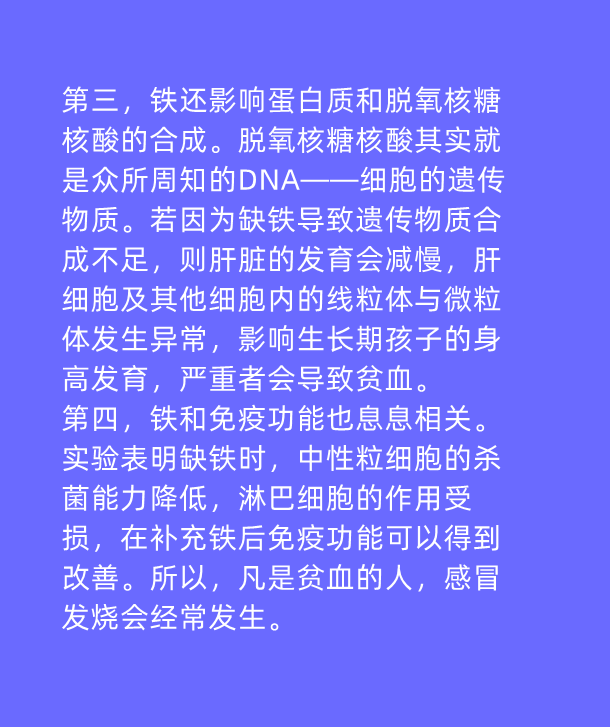 孕妇补铁至关重要！7 种水果竟是关键，你知道吗？