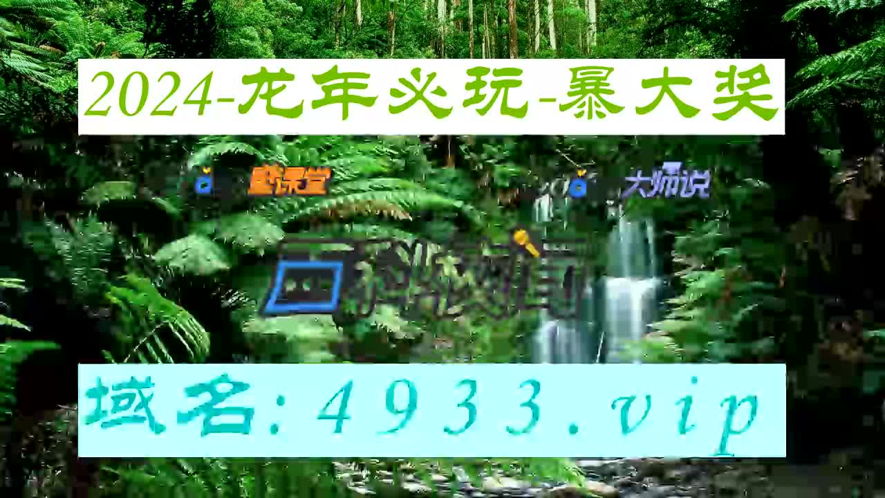 具体说明2023年管家婆精准一肖,三星堆古城新发现：3000 多年前已有清晰城市规划