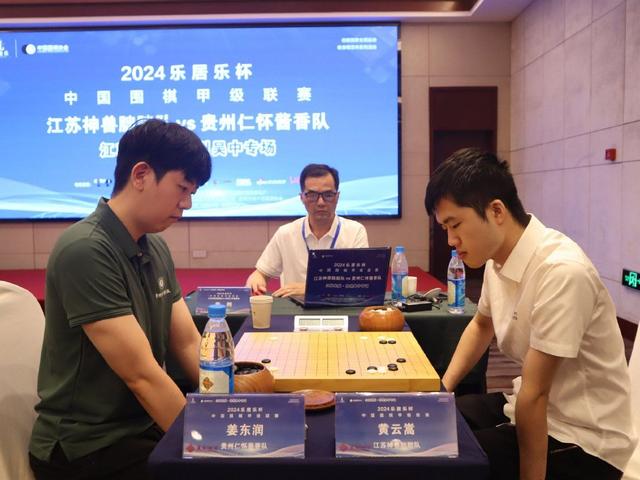 实践经验一肖中特今晚,2024 乐居乐杯中国围棋甲级联赛常规赛第 7 轮，江苏神兽朏胐队主场迎战贵州仁怀酱香队