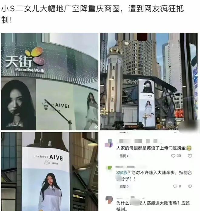 管家婆2024新澳正版资料,小 S 二女儿海报引争议，16 岁打扮成熟遭市民抵制