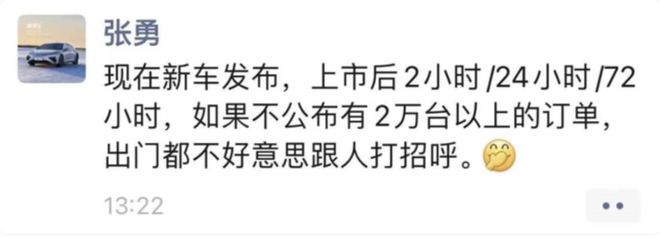 2023澳门正版免费码资料,新能源车企月销量水涨船高，2 万辆门槛或成过去式