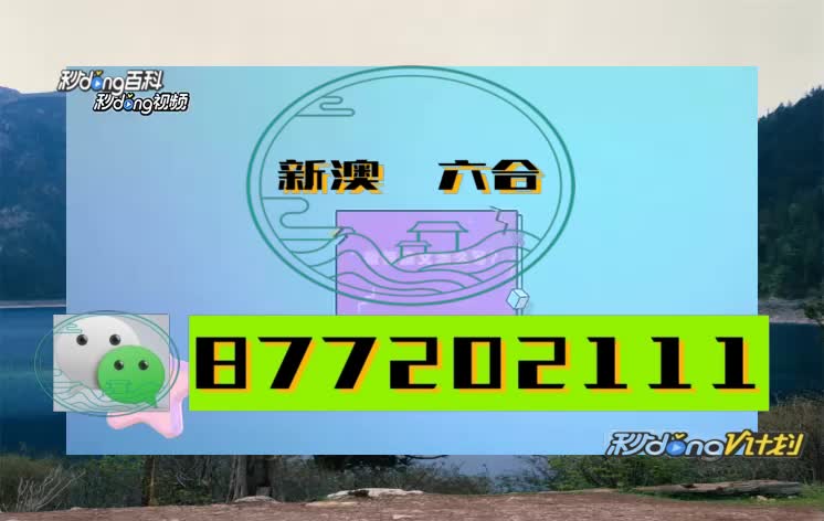 解读(澳码精准100%一肖一码最准肖)2024 北京中招指标分配招生录取结果今日 8:30 可查，查询入口及注意事项速看