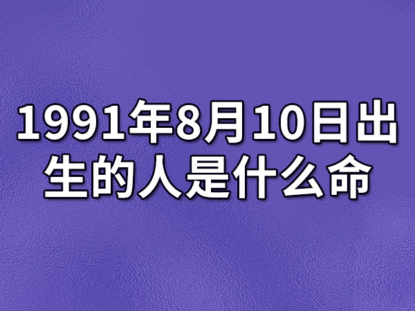 中年困顿不挡生肖男迈向美好未来，坚韧努力晚年享福长寿