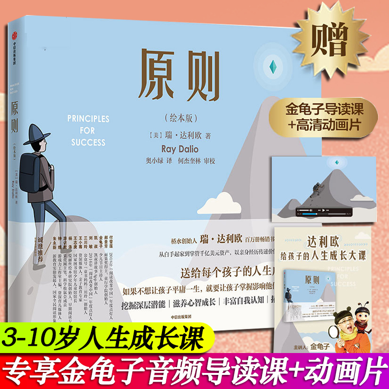 新澳门资料大全正版资料2023年免费下载,挫折教育：培养孩子坚韧品格的有效方式