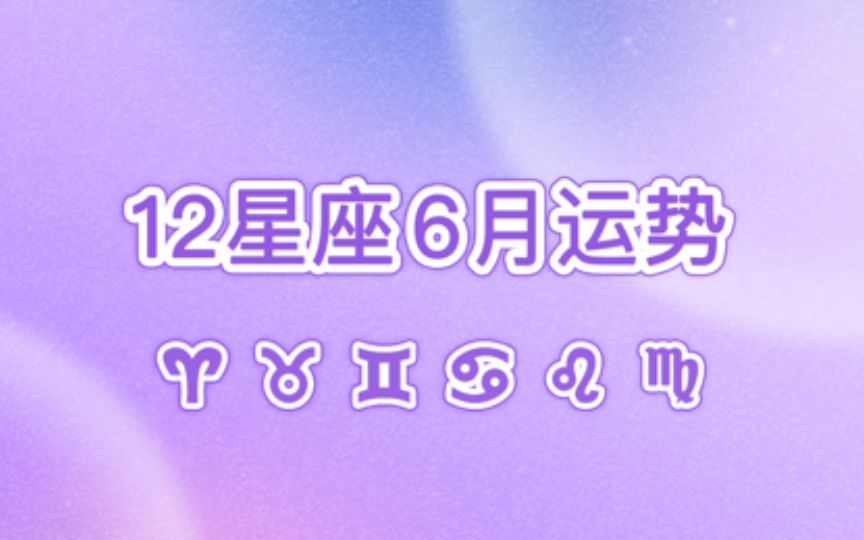 今日塔罗：白羊座权杖骑士正位，金牛座星币四逆位，双子座恋人正位，解读你的爱情运势