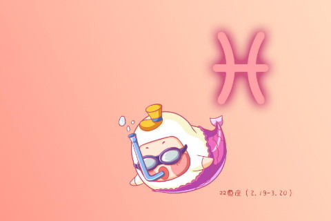 双鱼座本周运势：情感深化，创意迸发，美好如约而至