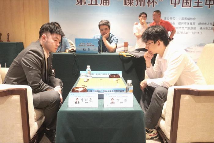 常见误区(澳门一肖一码100%期期精准)第五届嵊州杯中国王中王围棋争霸赛，李轩豪完胜丁浩，卫冕冠军李维清不敌芈昱廷