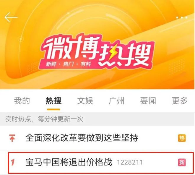 BBA、保时捷都怕了！比亚迪新能源车价格战，合资车如何应对？