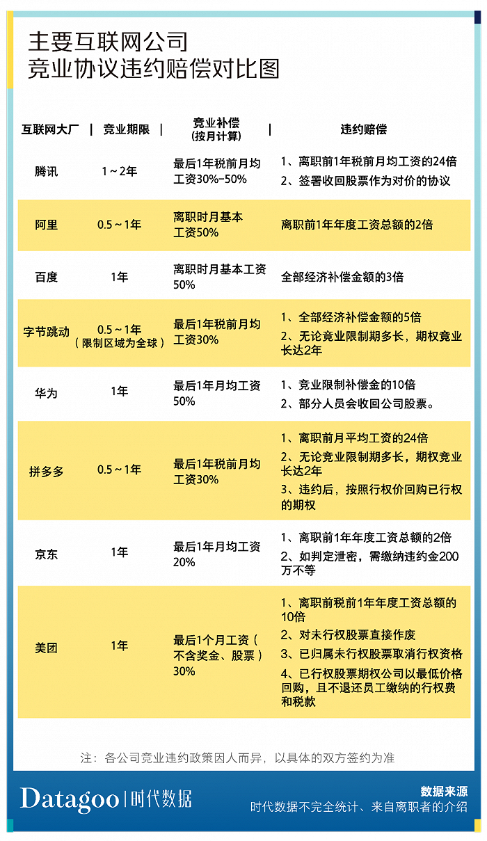 招商银行行长辱骂员工？网传截图引发热议，真相究竟如何？