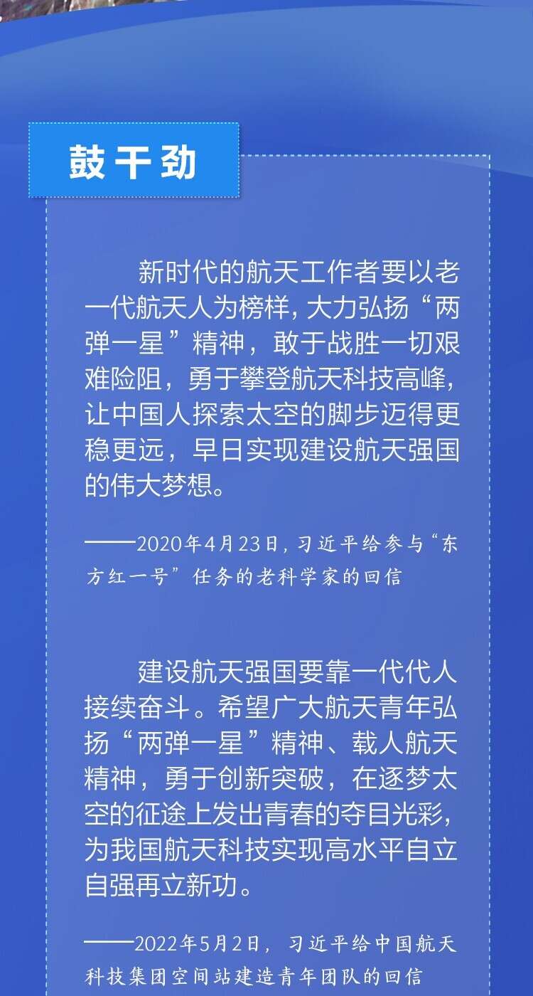 习近平总书记回信厦航：四十载风雨兼程，书写华丽篇章