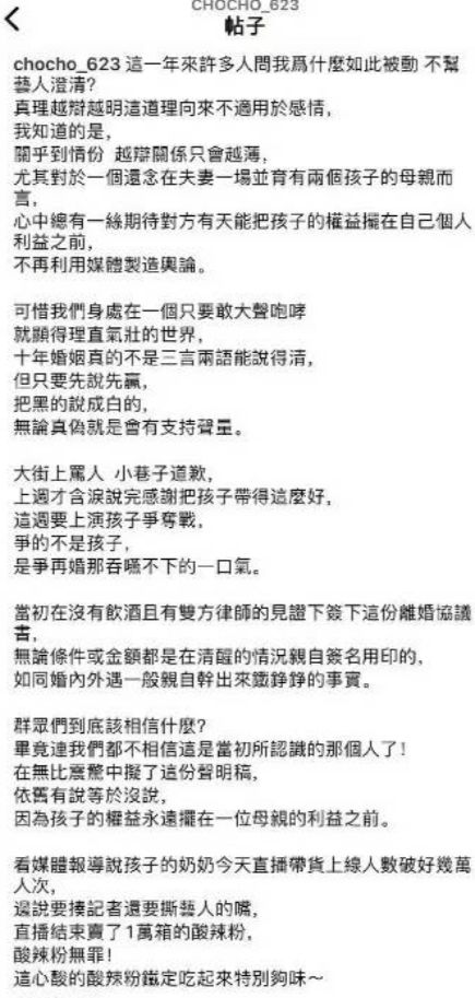 阐释最准一肖一码一一子中特,娱乐圈酸辣风暴：大 S 经纪人怒怼张兰母子，家务事炒成全民盛宴