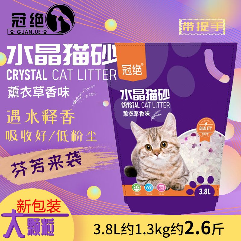 猫砂之父发明猫砂，进口猫砂品牌众多，如何挑选？