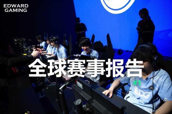 关键技术(2024新澳开奖结果)英雄联盟 S14 夏季赛：LPL 全面革新，LGD 大战 LNG 精彩回顾