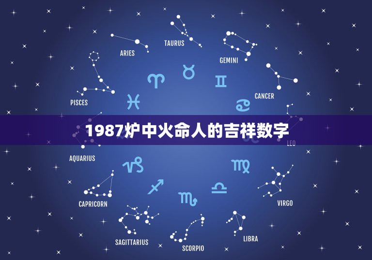 8 月 29 日甲辰年壬申月乙丑日，十二生肖运势及行事要点解析