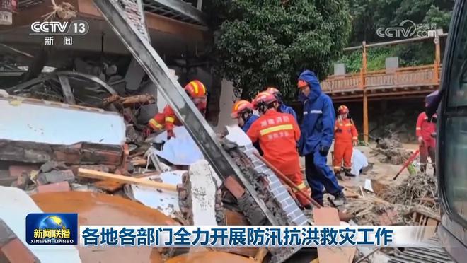 快来看(澳门一肖一码100%准确搜视网)湖南、吉林等地遭遇强降雨，应急管理部启动应急响应并派出工作组