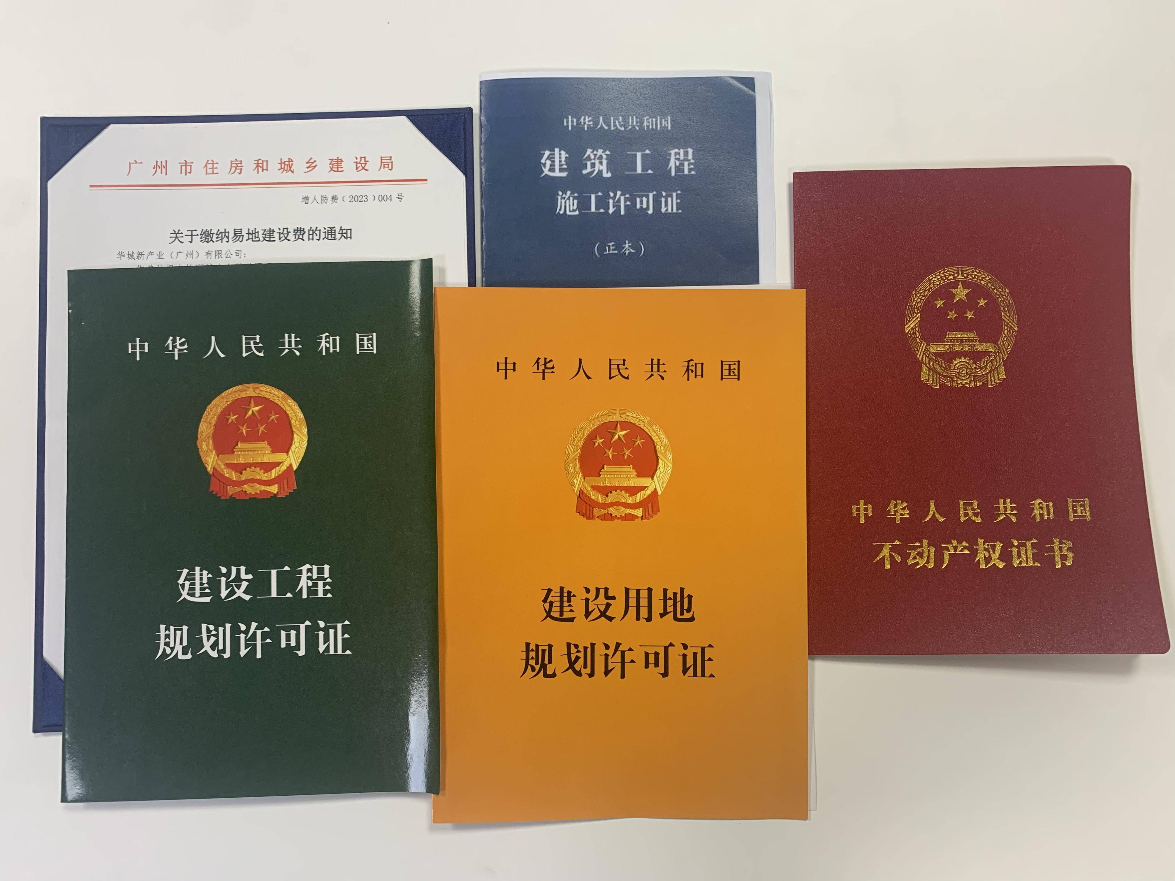 具体说明澳门一码一肖一特一中,雅安市出台十八条措施，促进房地产市场平稳健康发展