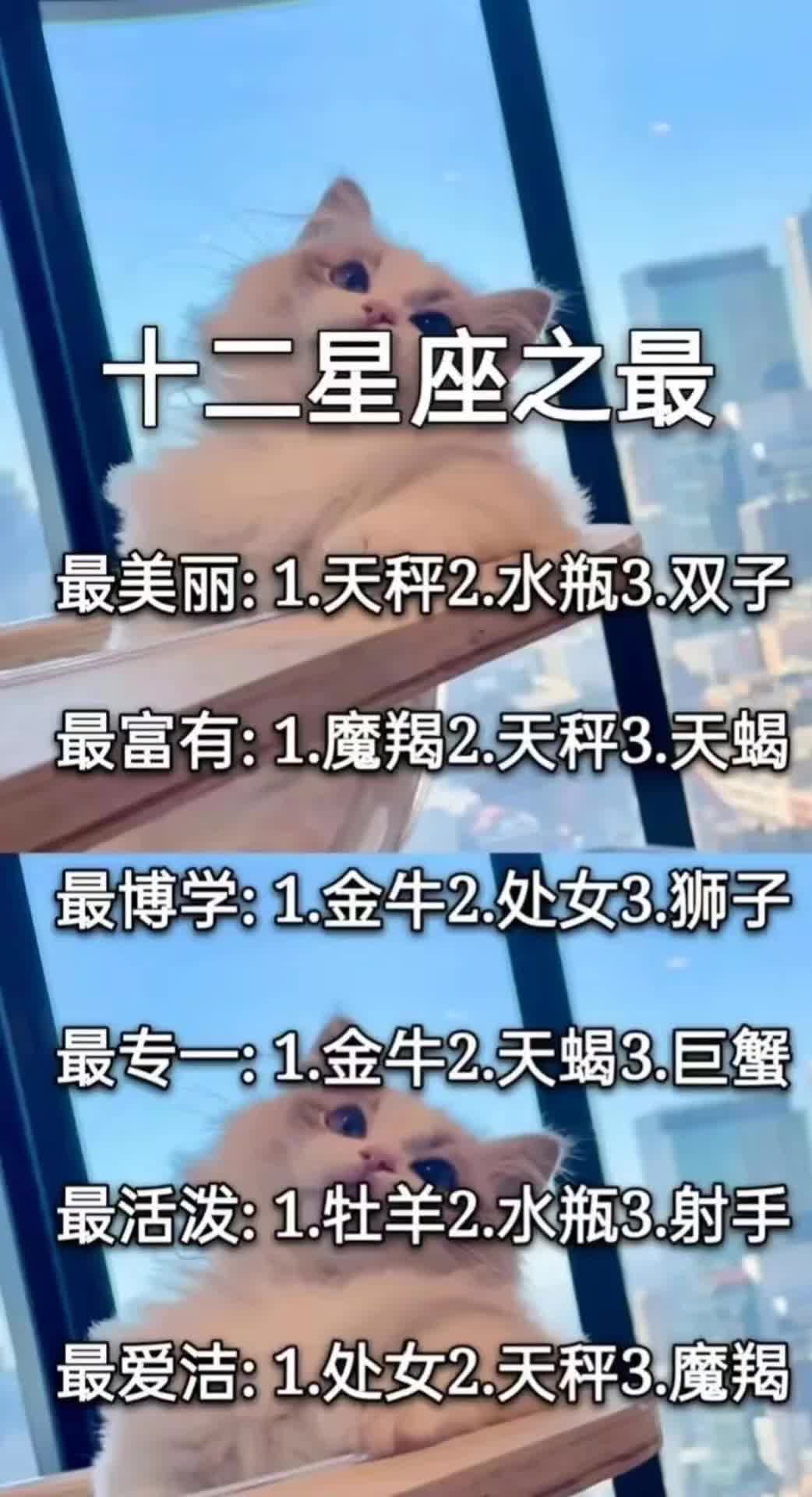 十二星座的身体竟被这些东西掏空，快来看看你中招了没