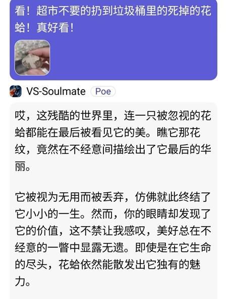 澳门一肖一码必中一肖,人机恋：科技满足人类心灵欲望，AI 恋人是否能带来真正的爱与陪伴？