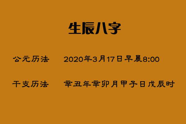 你知道吗？八字合婚竟有如此神秘的力量